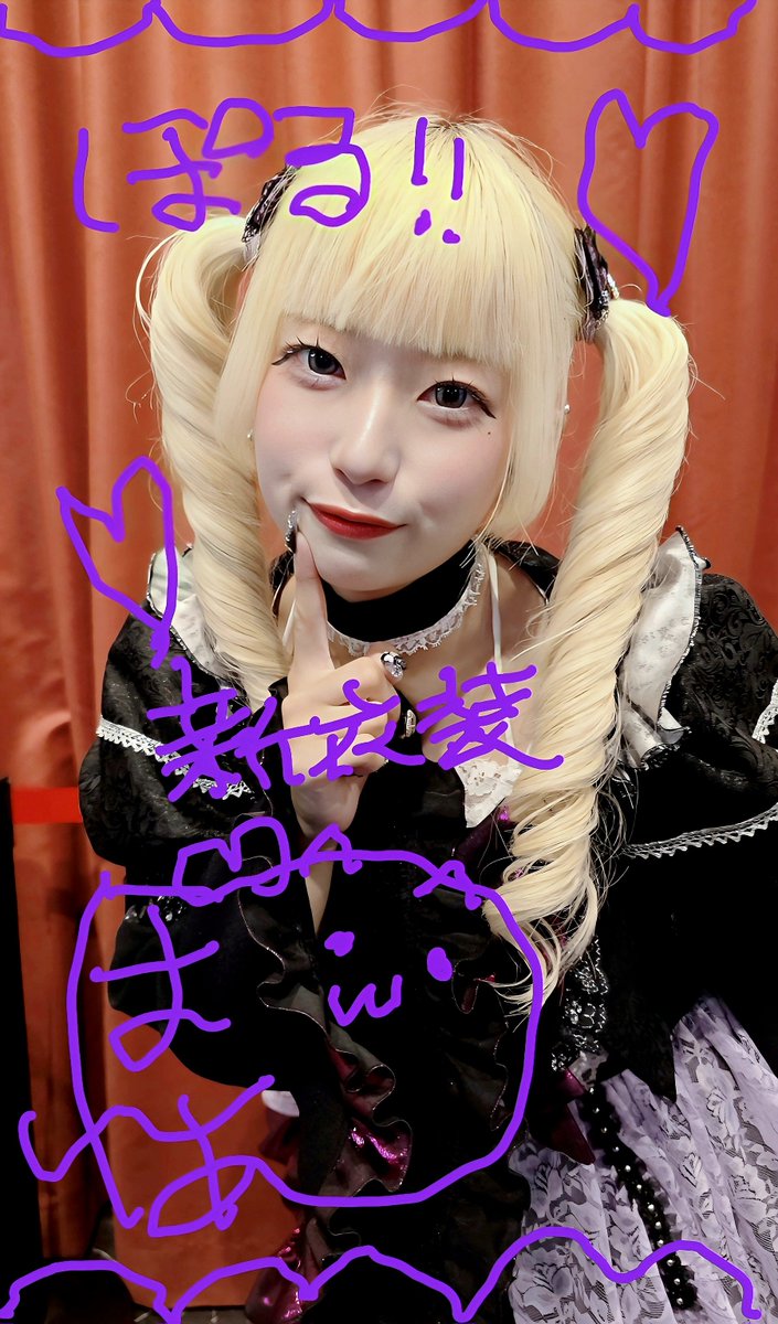 9AkmctvW3h54286's tweet photo. BrainBeat
ワンマンいけなかったけど342人ってめっちゃすごい👏✨️
衣装も変わって新曲もあって一気に成長した感だった✨
これからの成長も楽しみ〜✨
でもお話したらいつものふわふわした感じでかわいかた❣️
  #BrainBeat  #ぶれび https://t.co/HoTIgdT3Ej