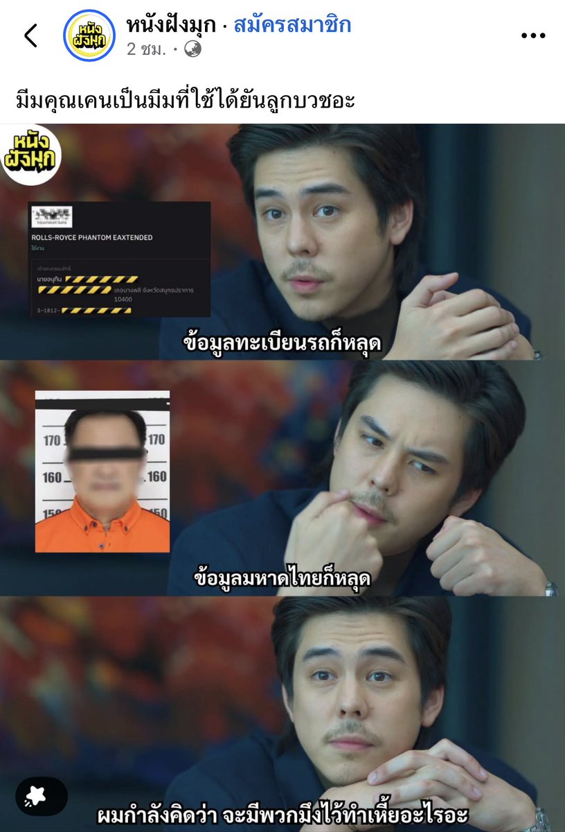Phibabe26's tweet photo. ขอเบิกงบทำระบบแพบบบบ https://t.co/RiRWDqp19a