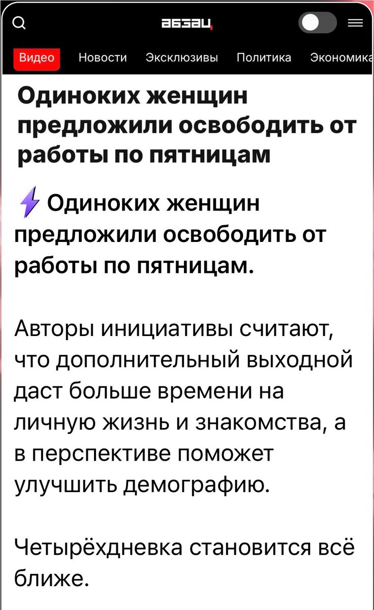 vepfv's tweet photo. вперед лесбиянки https://t.co/mvdXLcO7sQ