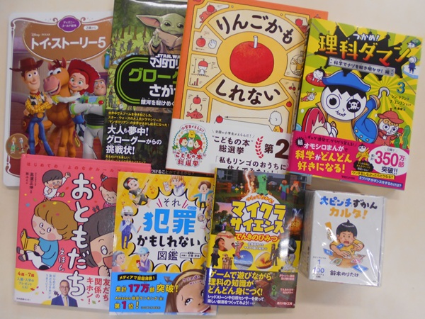 asakashakyo's tweet photo. ★根岸台放課後児童クラブからのお知らせ★
父母連絡協議会様より寄付をいただき、遊具と書籍・ＤＶＤを購入いたしました☆子ども達も大喜びで毎日遊んでいます＾＾大切に使わせていただきます♡
     \ \ありがとうございました！// 　根岸台クラブ一同 https://t.co/WImOAxcW0p