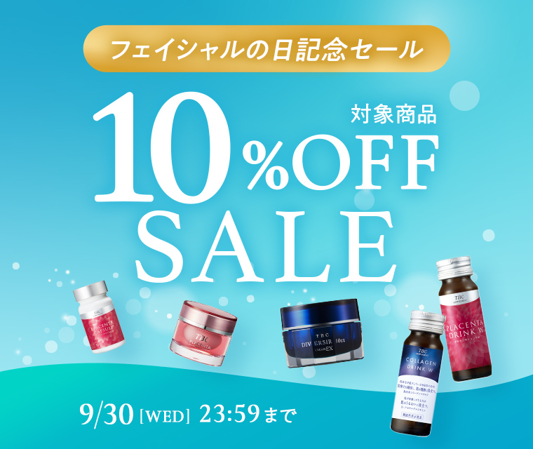 tbc_onlineshop's tweet photo. ＼対象商品10％OFF／
フェイシャルの日記念スペシャルセール開催中✨
高機能クリームやプラセンタ配合の
スキンケアシリーズなどがセール対象に🛒

▼セール会場はこちら
https://t.co/K6DeNJbEiP

#TBC #セール https://t.co/2A6agkl7n1