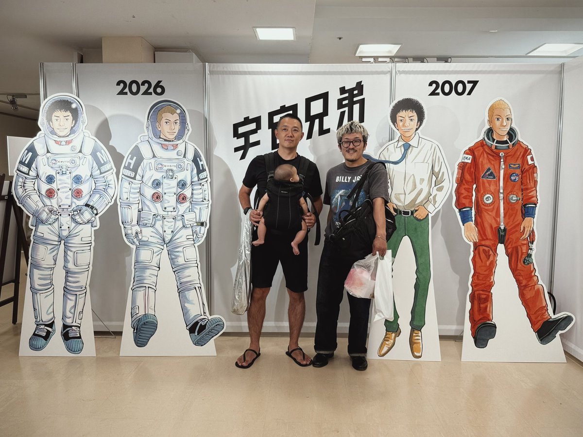 sadycork's tweet photo. 宇宙兄弟を立ち上げた編集者2人で、完・宇宙兄弟展をみてきた！
すごく良かった！
このヘタな字は、僕の字。小山さんから、佐渡島さんは字がヘタだから、描いといてください、と言われて描いた。笑 https://t.co/UeNjdIue47