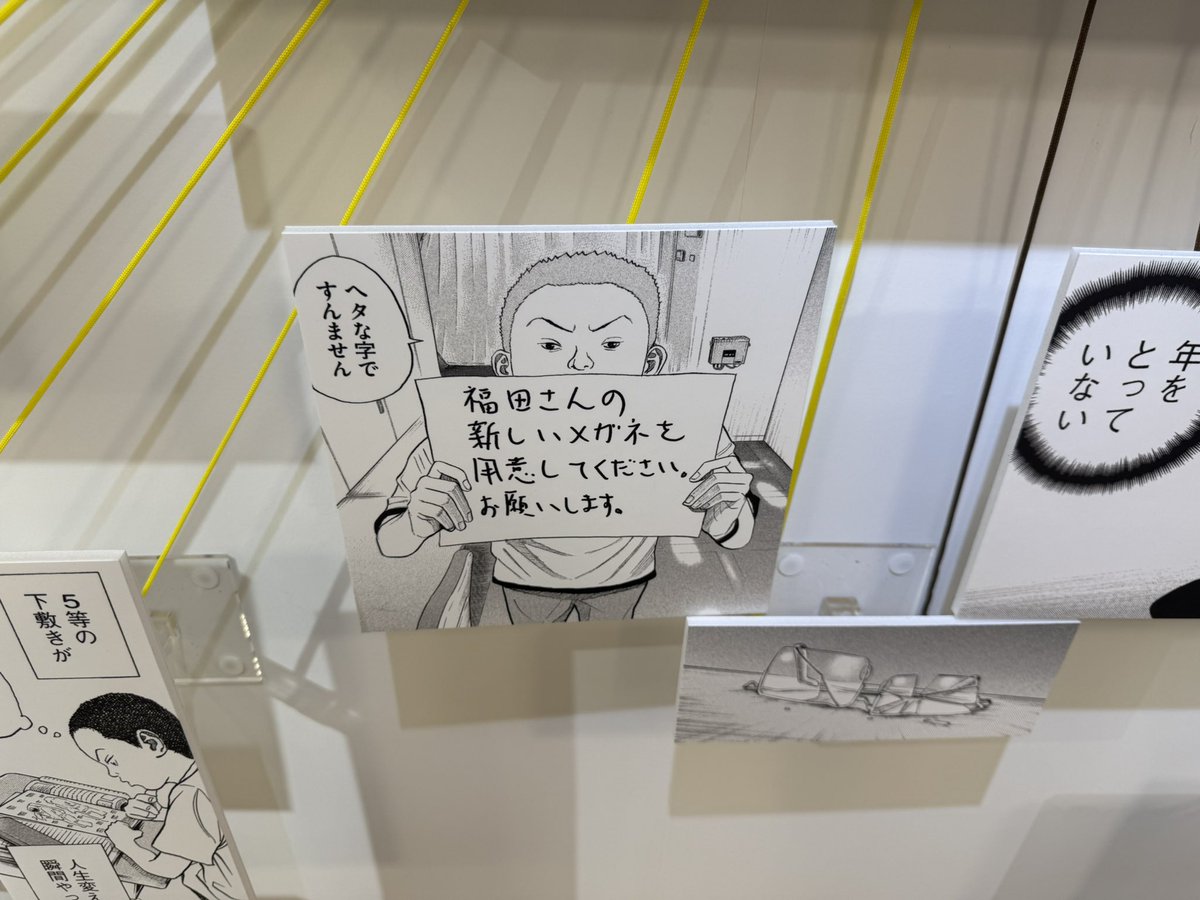sadycork's tweet photo. 宇宙兄弟を立ち上げた編集者2人で、完・宇宙兄弟展をみてきた！
すごく良かった！
このヘタな字は、僕の字。小山さんから、佐渡島さんは字がヘタだから、描いといてください、と言われて描いた。笑 https://t.co/UeNjdIue47