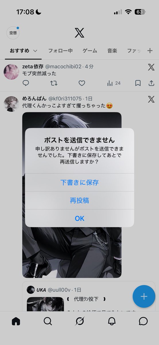 fy5ij_'s tweet photo. @kf0ri311075 やったー😻😻😻😻
てかあの、めろちゃんツイートできる？私リプなら出来るのにツイートしたらこうなってもうて、もうこんなに溜まってる https://t.co/tQ4r5XDY9v