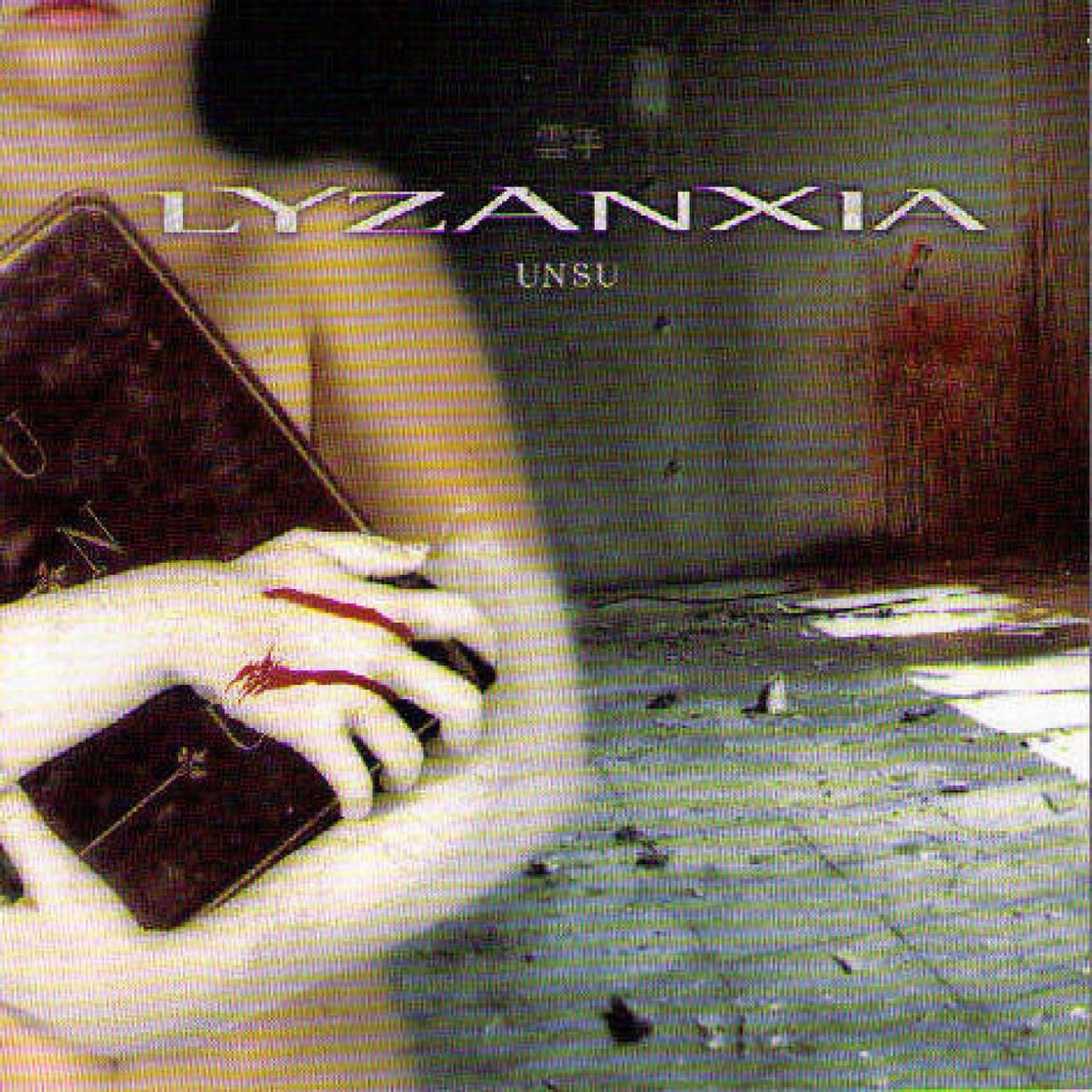 speed7914's tweet photo. #Nowplaying Tedium - Lyzanxia (Unsu) https://t.co/Z6ev9XHZ7W