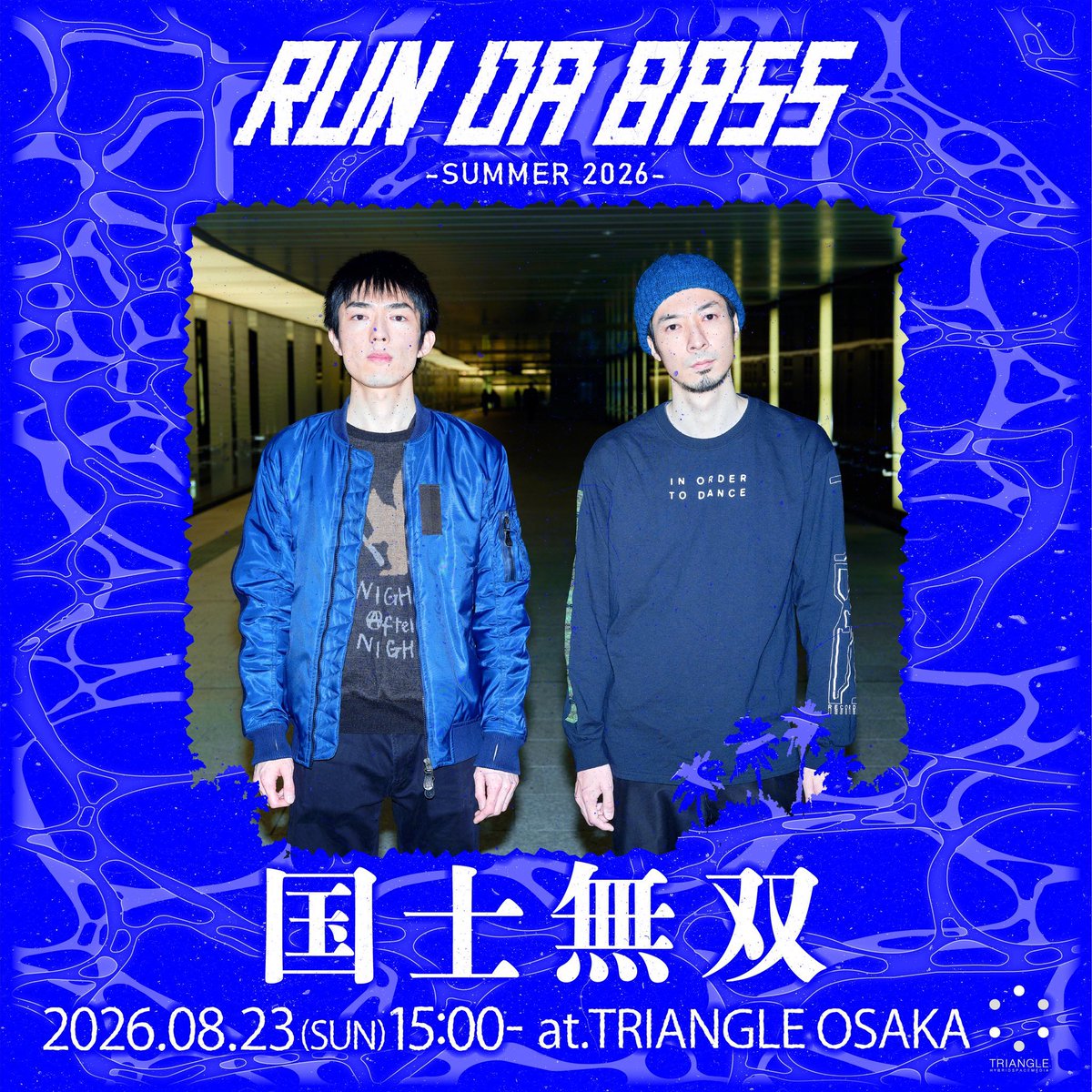kensei_crl's tweet photo. 来る夏!!!!というか来てる夏🌻🔥

８／２３(ＳＵＮ）１５：００〜🏁
『RUN DA BASS-Summer Edition 2026-』
デイタイムで今月末開催☀️
学生さん10代のお客様も入場可能🉑🎫
https://t.co/fY5CnHZwPs

ゲストには新作EP同時リリース中💿
サイケアウツGさん&amp;国士無双のお二人登場激熱夏夏夏RAVE回💥💥💥 https://t.co/FwhYjgg89O