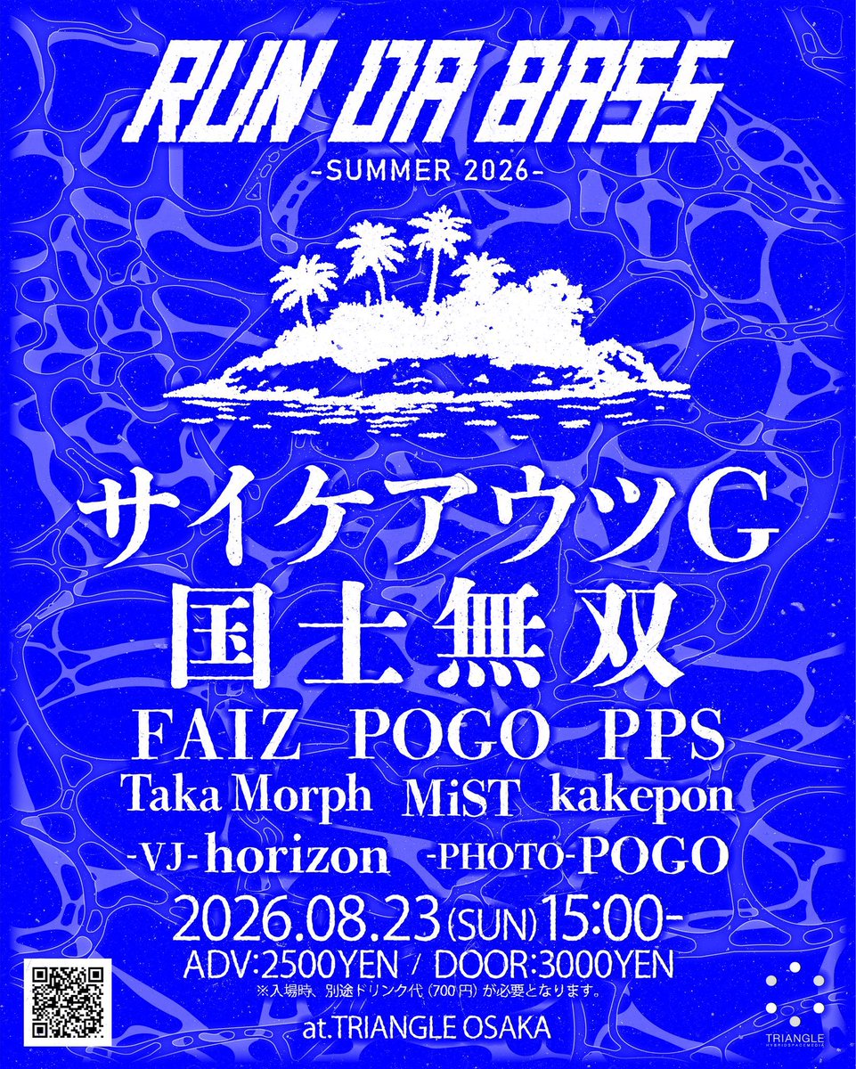 kensei_crl's tweet photo. 来る夏!!!!というか来てる夏🌻🔥

８／２３(ＳＵＮ）１５：００〜🏁
『RUN DA BASS-Summer Edition 2026-』
デイタイムで今月末開催☀️
学生さん10代のお客様も入場可能🉑🎫
https://t.co/fY5CnHZwPs

ゲストには新作EP同時リリース中💿
サイケアウツGさん&amp;国士無双のお二人登場激熱夏夏夏RAVE回💥💥💥 https://t.co/FwhYjgg89O