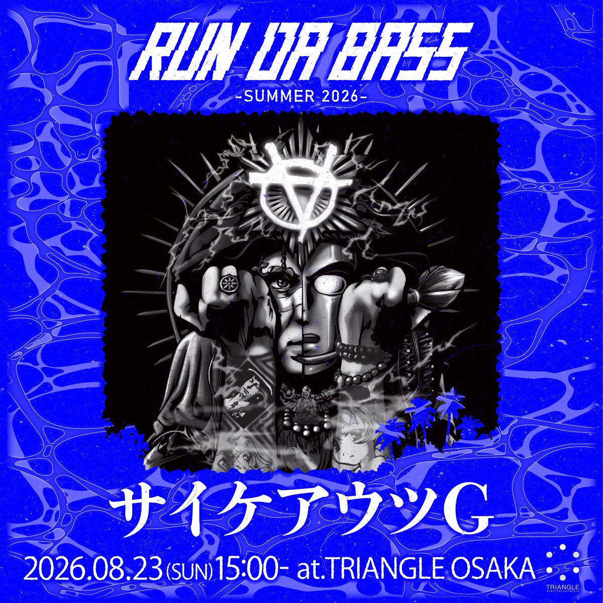 kensei_crl's tweet photo. 来る夏!!!!というか来てる夏🌻🔥

８／２３(ＳＵＮ）１５：００〜🏁
『RUN DA BASS-Summer Edition 2026-』
デイタイムで今月末開催☀️
学生さん10代のお客様も入場可能🉑🎫
https://t.co/fY5CnHZwPs

ゲストには新作EP同時リリース中💿
サイケアウツGさん&amp;国士無双のお二人登場激熱夏夏夏RAVE回💥💥💥 https://t.co/FwhYjgg89O
