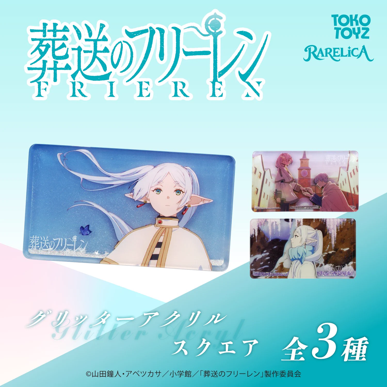 アニメ！アニメ！ on X: 