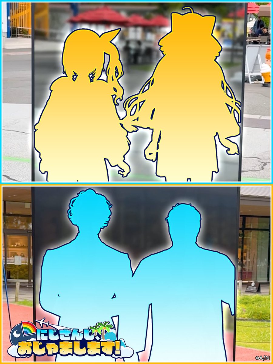 nijisanji_app's tweet photo. ⛰️『にじさんじ、おじゃまします！』予告🏖️

ライバーが様々な場所に突然“おじゃま”して
偶然通りかかった皆さんと交流する #にじおじゃ

今回は初めてコンビで登場✨
２組による交流の様子を8/5(水)から毎週交互にお届けします📺

１組目はどんな場所におじゃましたのか…明日の公開をお楽しみに！ https://t.co/3AWFT42hUi