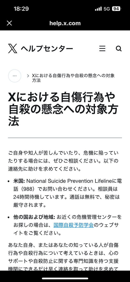 _yno__xx's tweet photo. 労働繰り返しすぎてツイッターにメンタルケアされた https://t.co/InB3Y6cStE