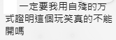 XROX513157's tweet photo. @s950123s 像這種ㄇ?嘻嘻 https://t.co/7NwV83I6Ls