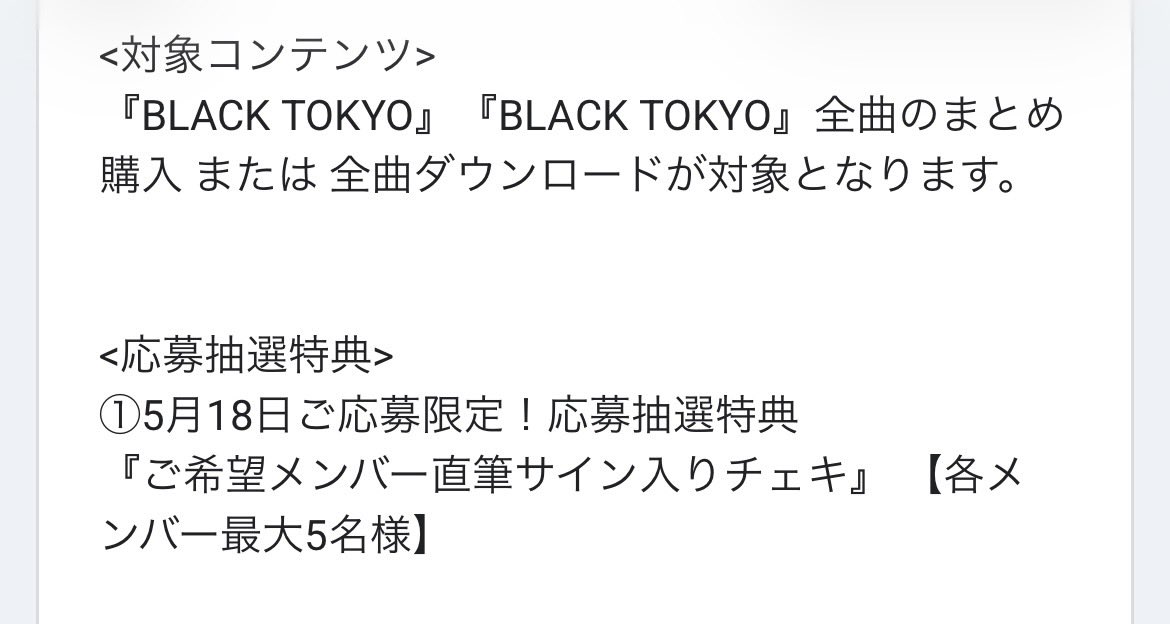 AIHINA1206's tweet photo. わぁわぁわぁ‼️
BLACKTOKYOのDLキャンペーンだった‼️
直筆サイン入りチェキ😭
眠そうな健太😆💕可愛い💕
当選、ありがとうございます✨家宝にします😭 https://t.co/rmQ4ggt2zA