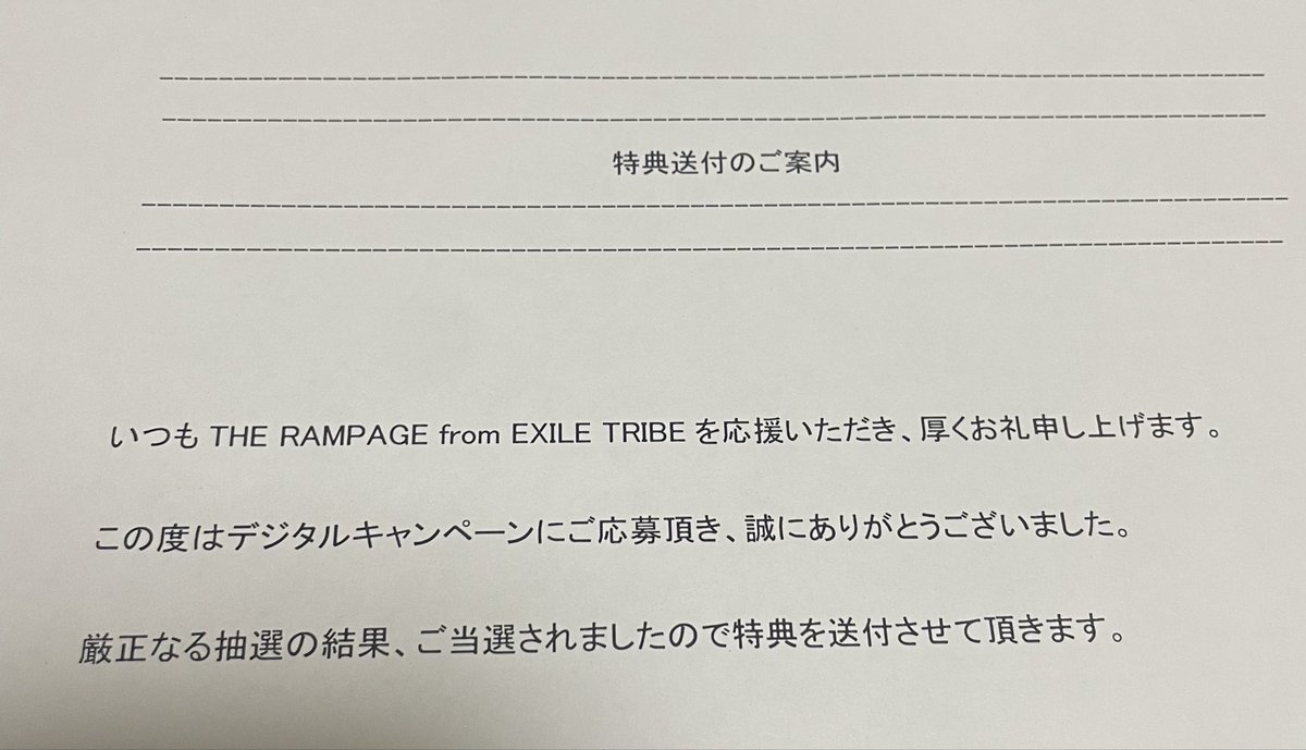 AIHINA1206's tweet photo. わぁわぁわぁ‼️
BLACKTOKYOのDLキャンペーンだった‼️
直筆サイン入りチェキ😭
眠そうな健太😆💕可愛い💕
当選、ありがとうございます✨家宝にします😭 https://t.co/rmQ4ggt2zA