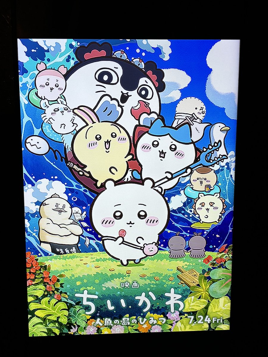 Matcha_Rose's tweet photo. ちいかわ見てきた🫪 https://t.co/mRWxlD5Xjr