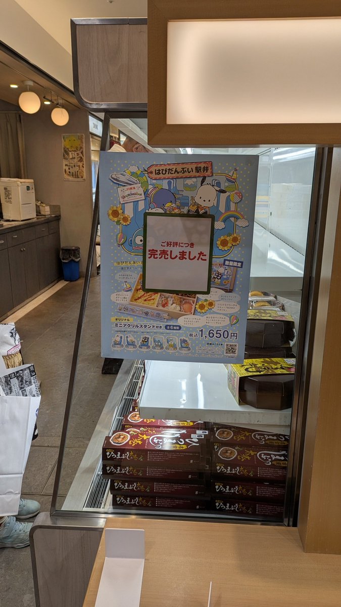 tokyo13____'s tweet photo. 今日の晩ごはん買えなかった😿 https://t.co/UtqCkYFa4h