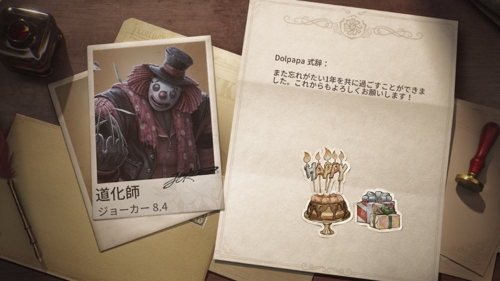 dolpapa808's tweet photo. 私と一緒に「identityV」で遊ぼう！ https://t.co/Hl8ASvbJZP