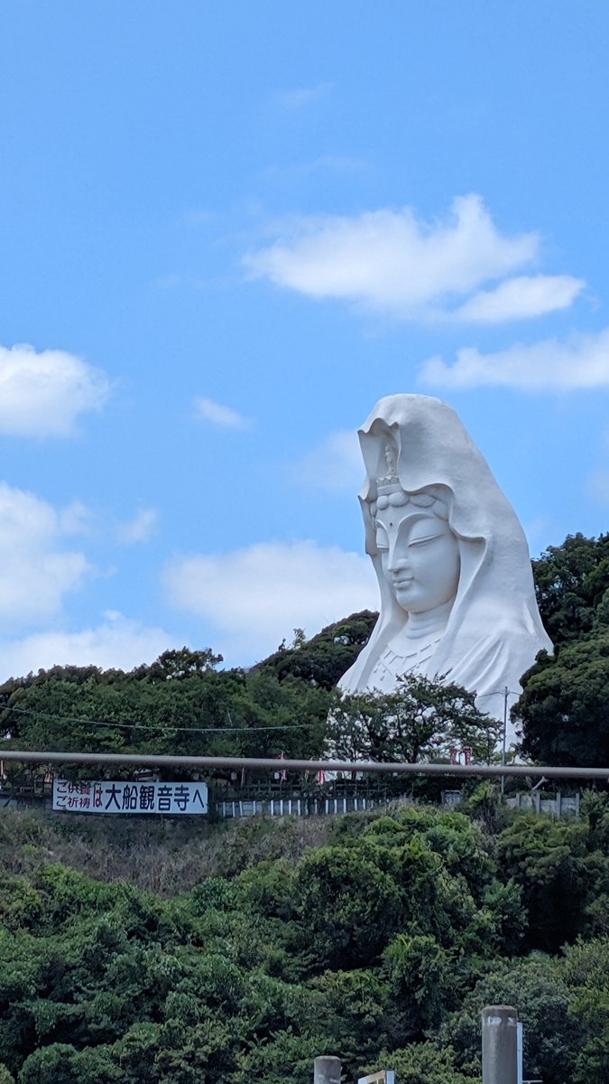 Junhayama1's tweet photo. 今日の観音様。

ちょうど、大船駅からN'EXが発車しました。

まだまだ暑いですが、変わらず涼しげなお顔の観音様です。 https://t.co/uzXZw7avZT