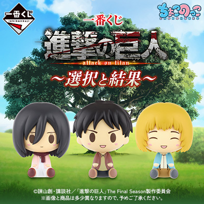 一番くじ公式ショップ (@ichibanKUJIshop) / Posts / X