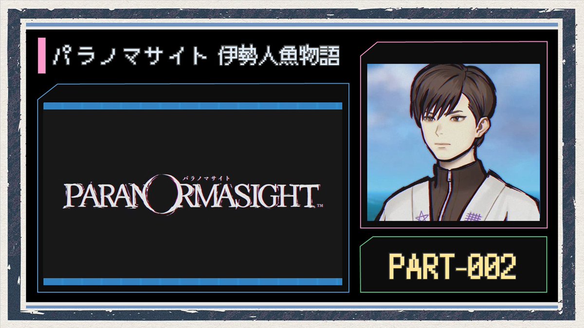 fuhiky's tweet photo. 動画アップしました。

素潜り漁、平和なミニゲームと思っていたのに…
色々と仕込まれてるんですが、全部見れたかな？まだあったんだろうか？

◆パラノマサイト FILE38 伊勢人魚物語　実況プレイ◆part2

▽Youtube
https://t.co/upOwyjnyDP

▽niconico
https://t.co/zO15Vuzf4e https://t.co/cLucgT00Aa