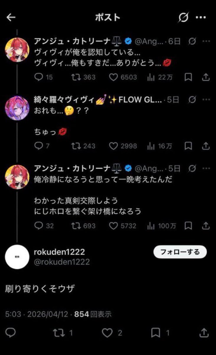 v55ay's tweet photo. @Subreineed こんなホロリスがいるからやろな https://t.co/DDGiWp5XE0
