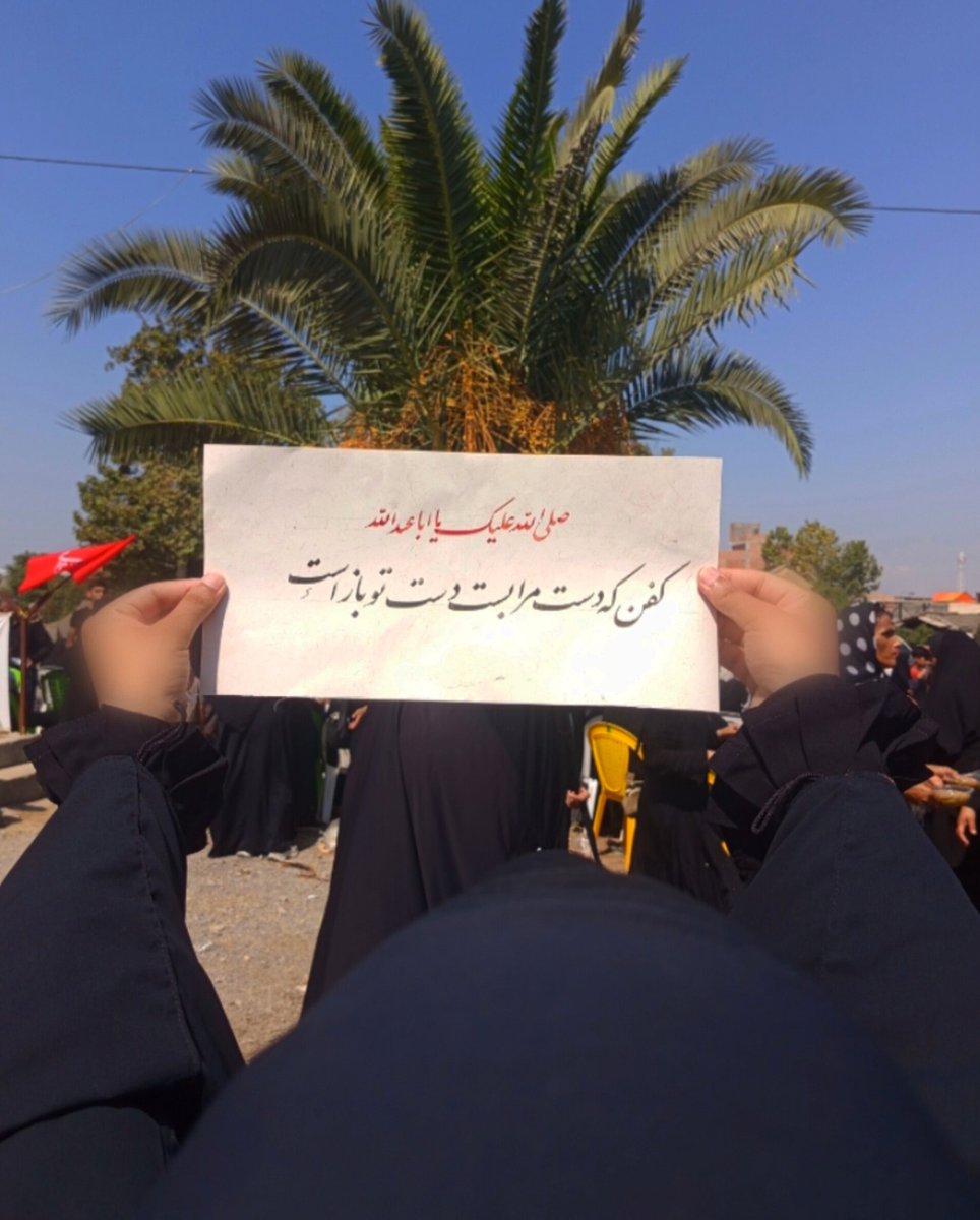 golnazlakzaei's tweet photo. کفن که دست مرا بست دست تو باز است 
اباعبدالله :)
#یا_لثارات_الحسین 
#جان_فدای_حسین https://t.co/Ggz6n2xGDZ