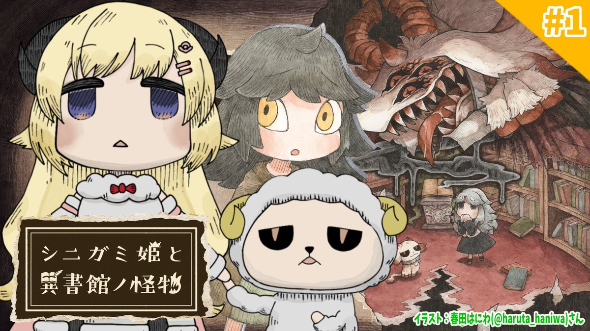 【わため】 角巻わため🐏ホロライブ (@tsunomakiwatame) / Posts and Replies / X