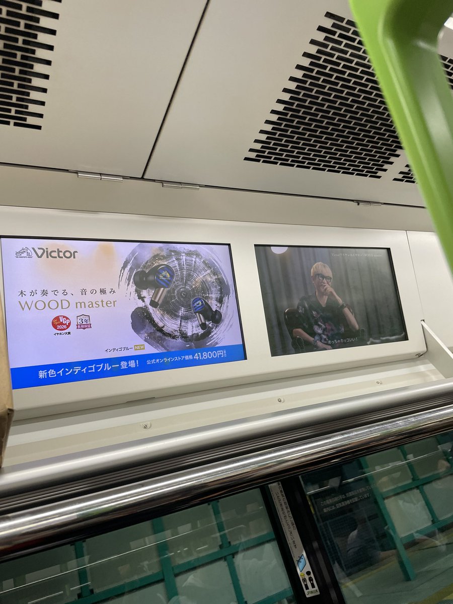 d4uQgoSf9iwIxAJ's tweet photo. @kei4201 
Keiさん♡
夕方の山手線でも見れました♡ https://t.co/AGQe4Eg6Q4