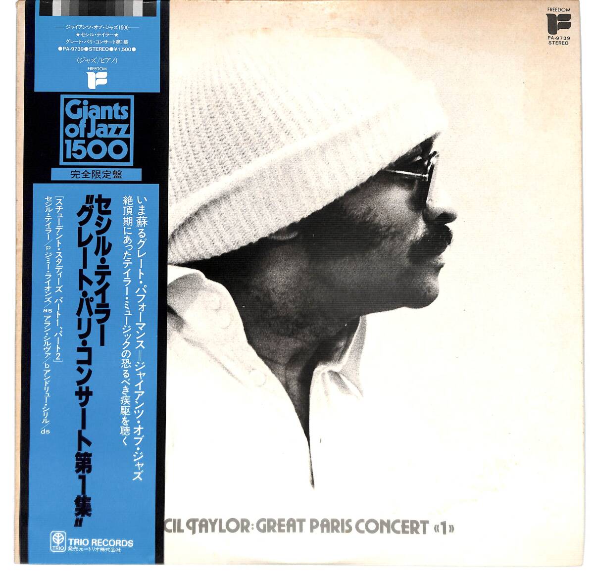 gkrecord's tweet photo. 【GKR】8/9終了分、JAZZの新規出品多いです！こちらから→https://t.co/jEl69DwzXH https://t.co/m7g2XvtSxB