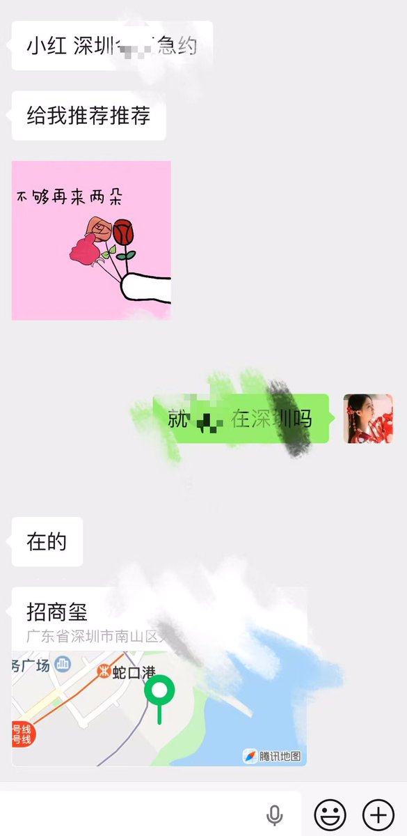 mita1331's tweet photo. 广东 约

会员直接薇信报名 
非会员联系报名或进同城交友约啪群 看主页加薇信入会办理会员。
会员制，介意勿加！

女生邀约
深圳交友
深圳约啪
靡它交友平台 https://t.co/zT661ULUto