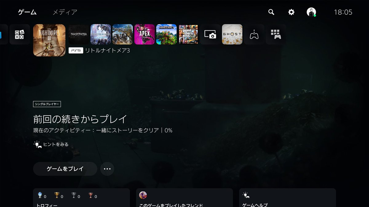 clgb4a's tweet photo. ナイトメア初プレイ‼︎
フレと攻略します https://t.co/fh1Rh5YaZq