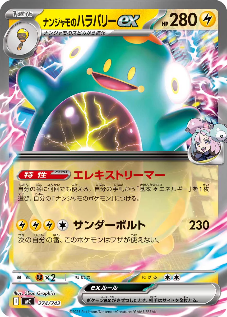 ポケカードラボ on X: 
