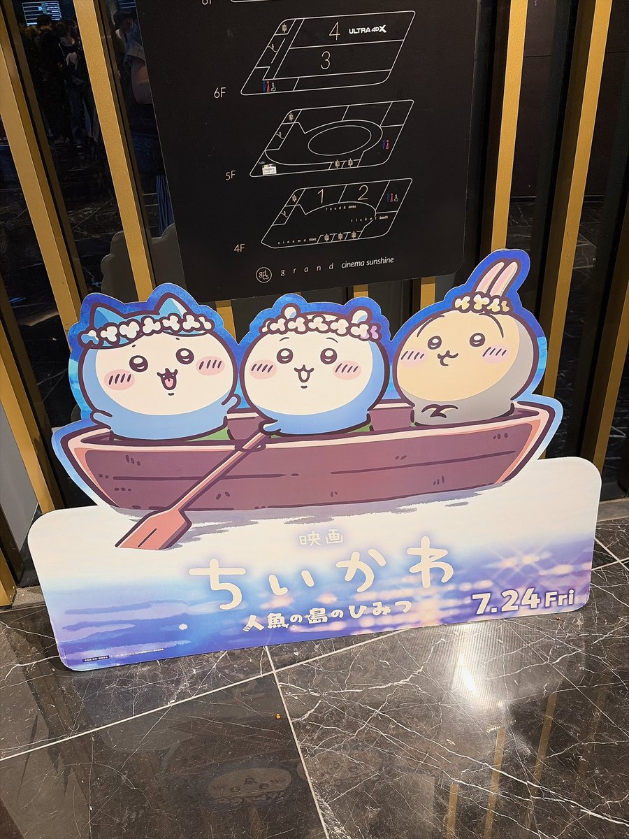 misa0110's tweet photo. 紆余曲折あり流行りに乗っかって、母と #ちいかわ  の映画観てきました🙂

特典もギリギリもらえたよ。私はモモンガ、母は栗まんじゅう先輩でした🥰

何かあった？からのハチワレちいかわの芝居動きの描写が素敵で涙でた。

誰も憎めない。でも誰も正しくない。

島二郎の安心感すさまじい😳 https://t.co/v7BX9ewNIi