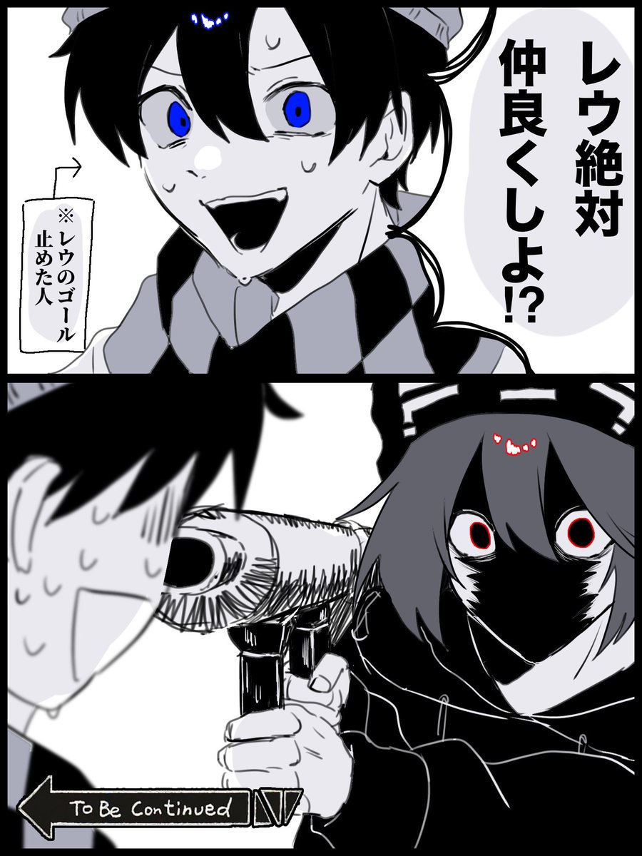 Ghoooost_0's tweet photo. らっだぁに辛辣な運営 https://t.co/Nrek90xpl3