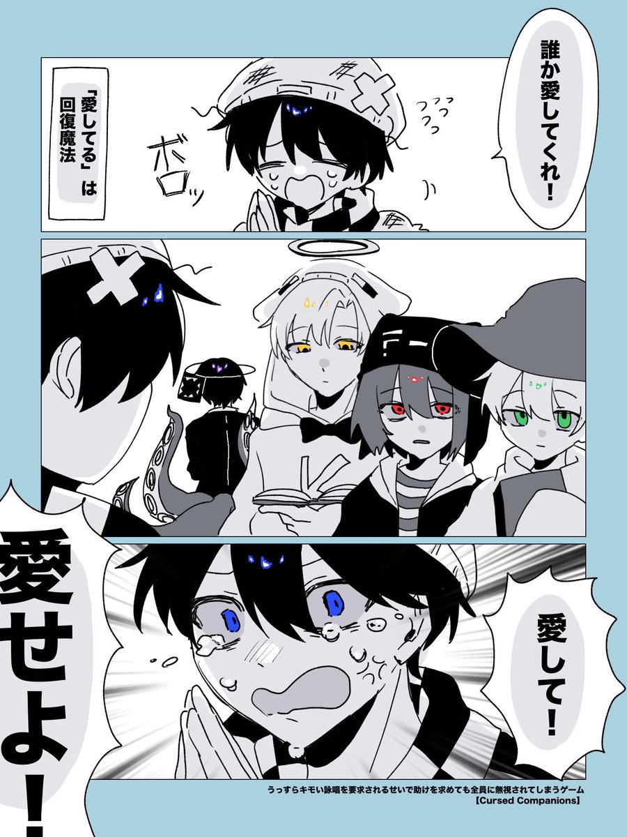 Ghoooost_0's tweet photo. らっだぁに辛辣な運営 https://t.co/Nrek90xpl3