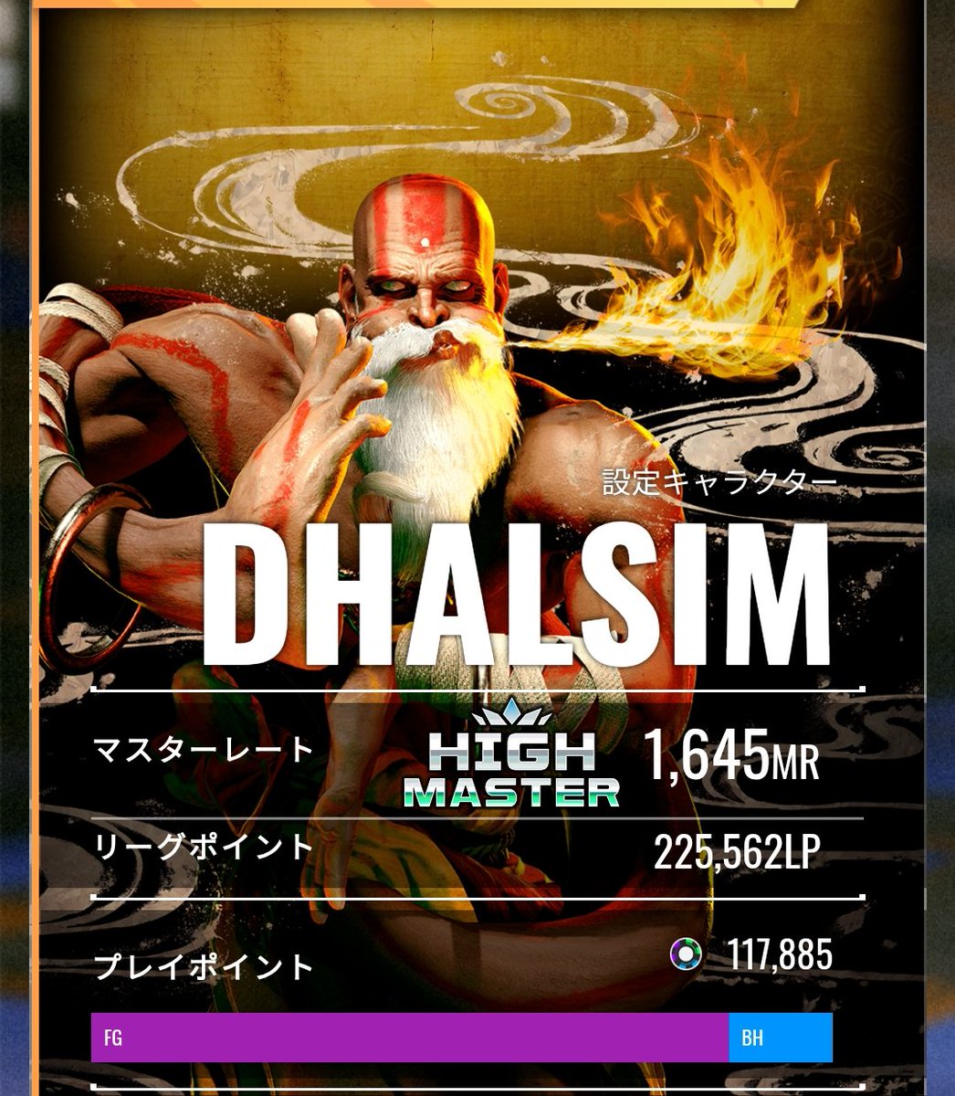 foxy0055's tweet photo. ACT初日よりはMR上がりやすくなったけど、圧倒できるでもなくこの辺キープしてます😿
FF14は楽しみつつ、今ACTは1800から上の景色を目指してみたいですね🥹
ちょっとセコい考えだけど、今のタイミングめっちゃダルシムに追い風吹いてると思いますし🤔 https://t.co/l5A30dqAUx