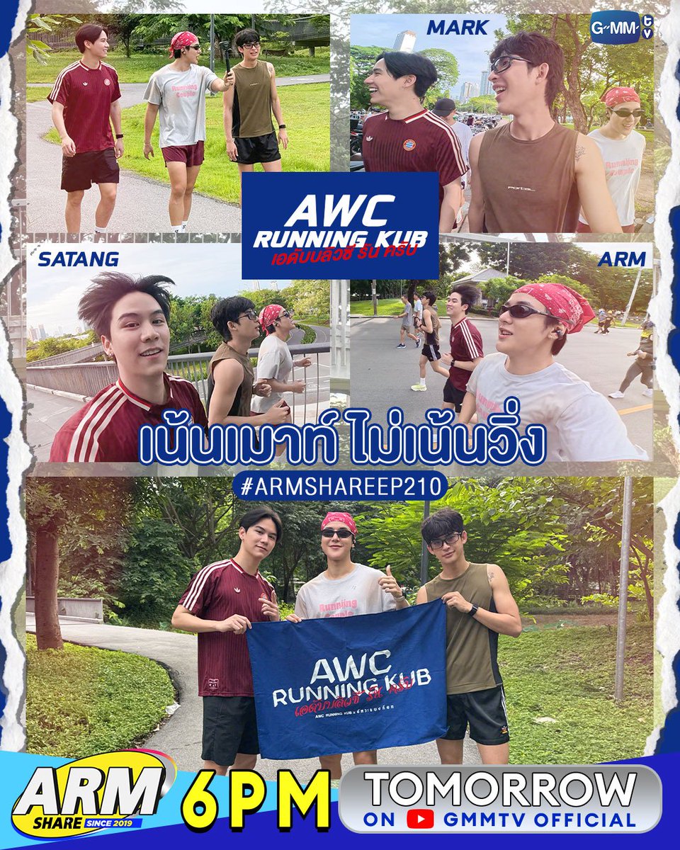 ecalost's tweet photo. อาร์มแชร์พรุ่งนี้มีน้องตังงงง🥺🥺🥺🥺 https://t.co/PCnzWzAErg