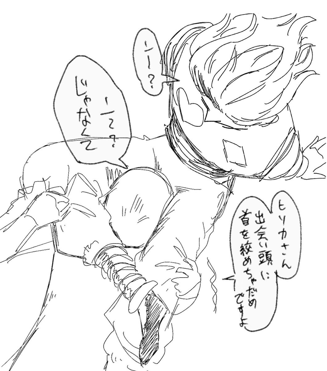 enocy_w's tweet photo. #ハンタープラス　🃏🦵 https://t.co/9GFwfkwIBV