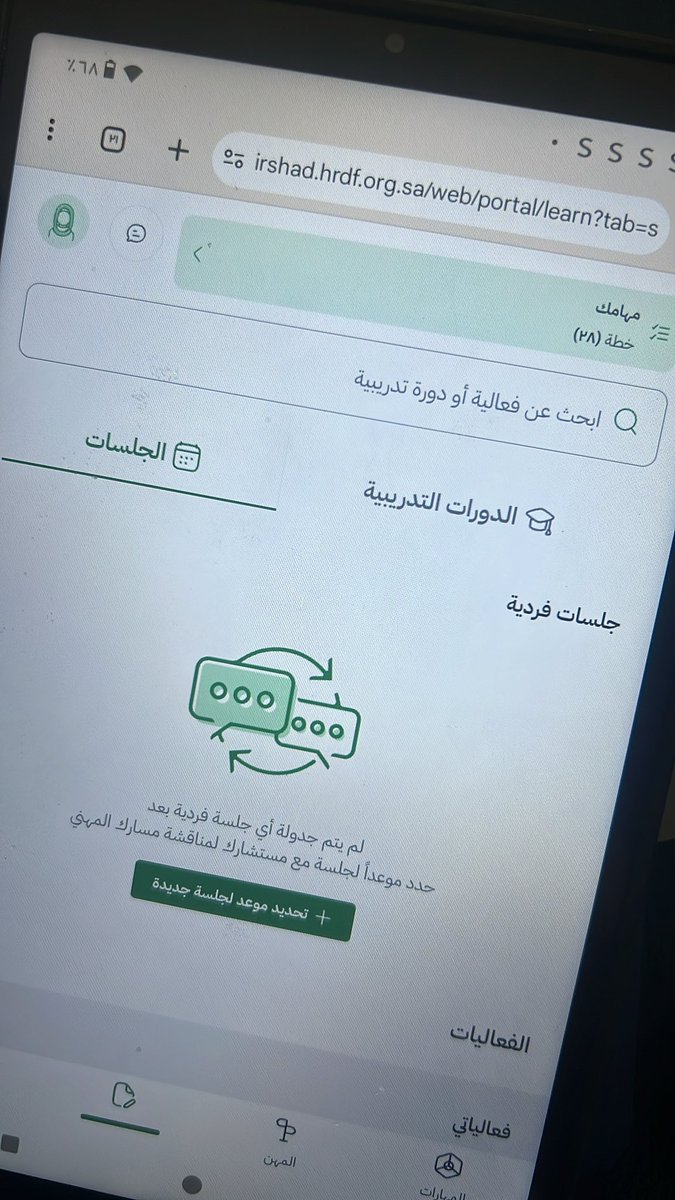 rRnm1200's tweet photo. @Tasktech2024 اي سويت كذا بس ماعندي جلسات يجي كذا https://t.co/tVhicK6rCB