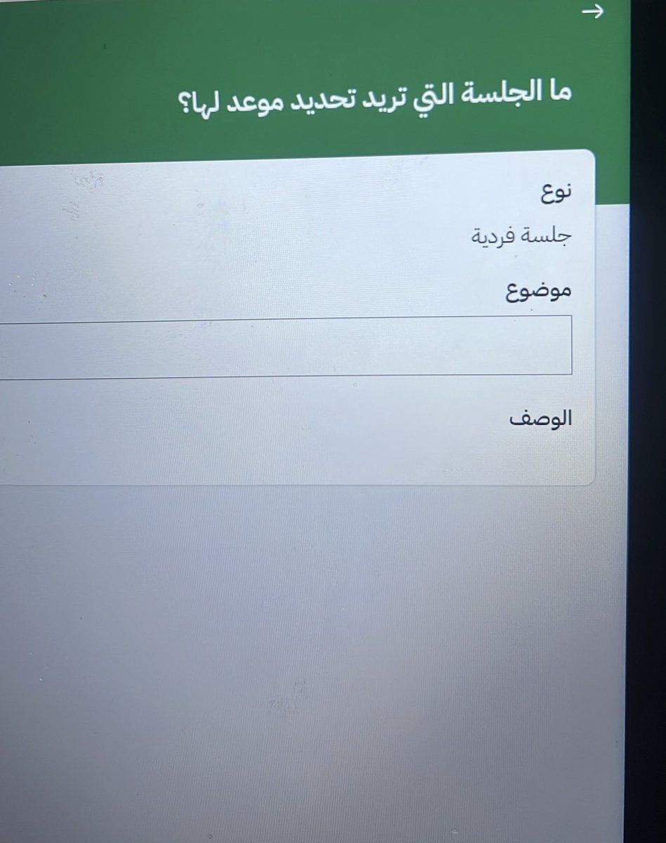 rRnm1200's tweet photo. @Tasktech2024 اي سويت كذا بس ماعندي جلسات يجي كذا https://t.co/tVhicK6rCB