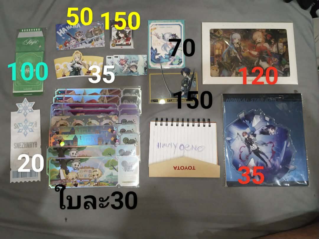 BiackCat3's tweet photo. #ตลาดนัดรางดาว #ตลาดนัดhonkai #ตลาดนัดhsr #ตลาดนัดgenshin
#ตลาดนัดเกนชิน 
ปล่อยของงานhoyo
ราคาตามภาพส่ง40ทุกรายการ https://t.co/0sr7LXZ3pt