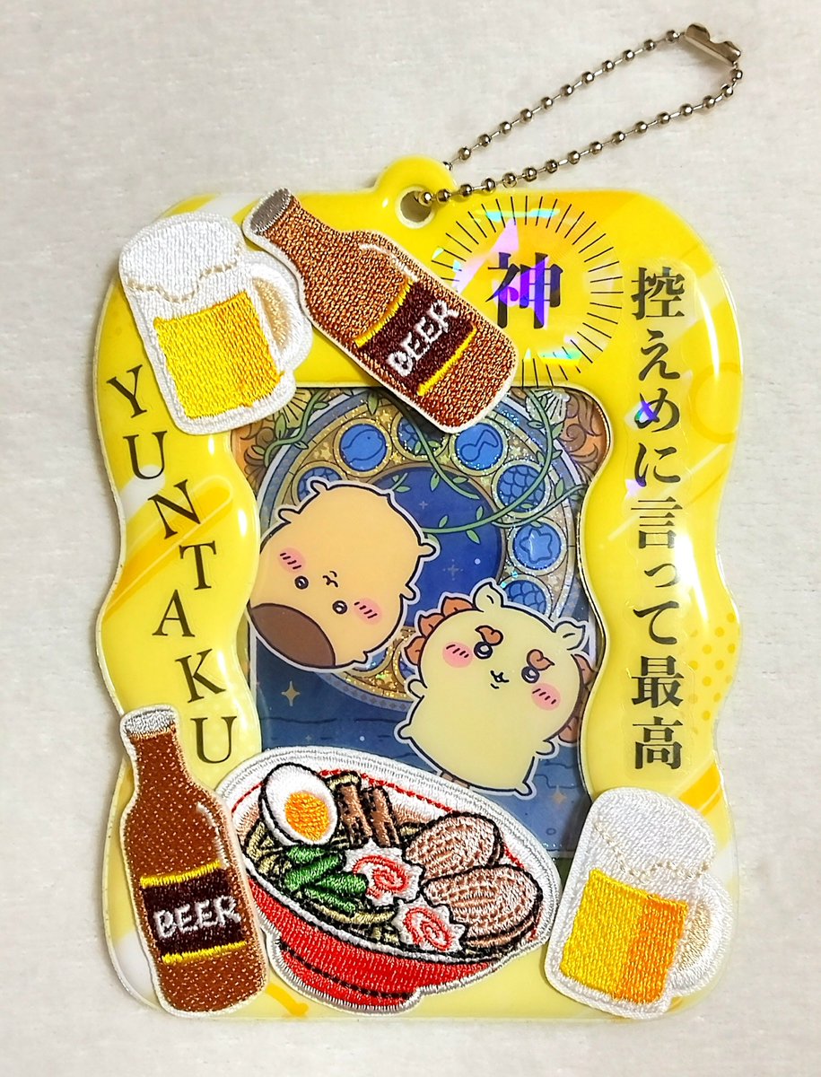 ZabeqiUAbL81974's tweet photo. ウエハースのゆんたくカード可愛すぎ💚🧡

ダイソーにあった物で推しデコしました✌️ https://t.co/NlbYlyd3rN