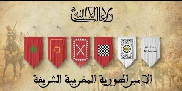 1terrass's tweet photo. ✅ مهما طال الزمن لا بد أن يعود الحق لأهله ، ولا بد للتواجد الإسباني بالشمال أن يزول إلى الأبد ، لأنه تواجد استعماري صليبي الأصل ، ومَن مِن المغاربة يرى غير ذلك فحتماً لا يحمل جينات المغاربة الأقحاح الذين واجهوا الغزو الصليبي بدمائهم، ولولاهم لزالت آثار هذا الوطن منذ عهد بعيد
.
. https://t.co/oijEuRK9Gl