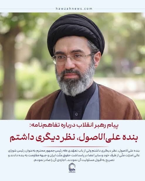 mhasadi110's tweet photo. @professor_766 مذاکره نکنیم چیکار کنیم! https://t.co/6ut5LgLrJu