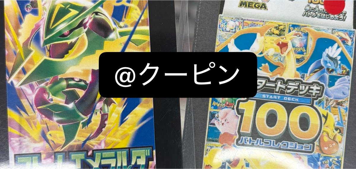 Qooopin99's tweet photo. 県内ゲ
スタ
スト100

※販売を開始てない店舗あります

情報共有で店舗開示 https://t.co/7ndxV7gq9u