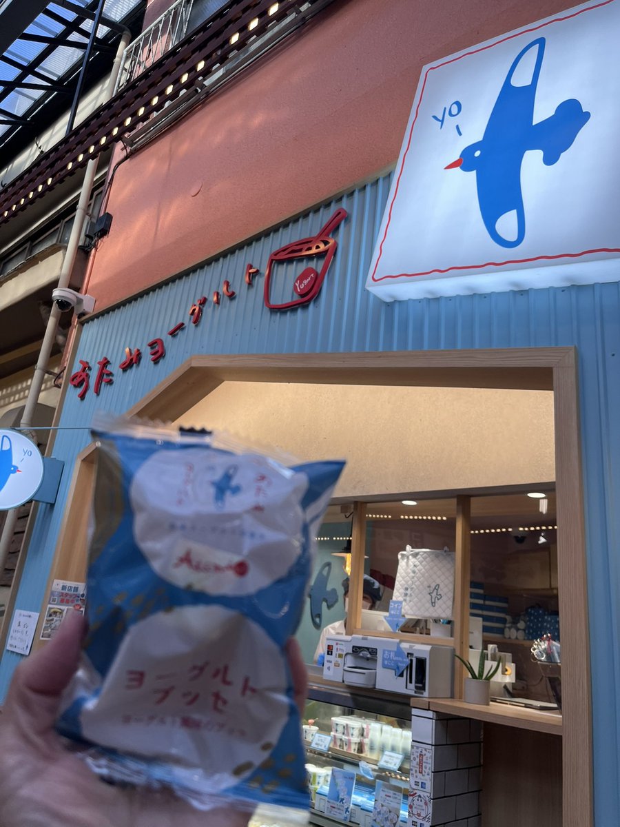 tououkaidan1's tweet photo. 一瞬繰り出したけど
うーんうーん ...
店選び失敗したみたいだから帰ってきた https://t.co/JeS6mW4UMy