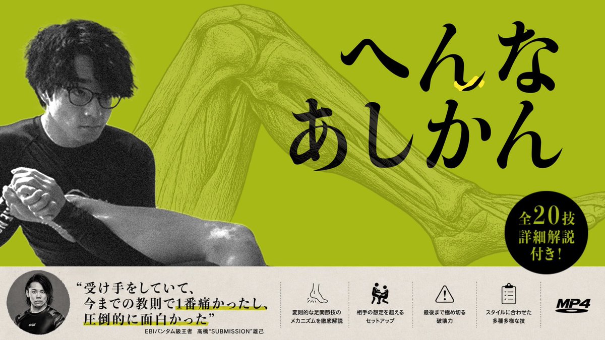 Sub_syouten's tweet photo. 📢今だけ20%OFF

喜田隼斗「へんなあしかん」
好評発売中‼︎

🔗販売サイトはこちら▼
https://t.co/y3fEhiF6yO https://t.co/5PQYtIDR5T