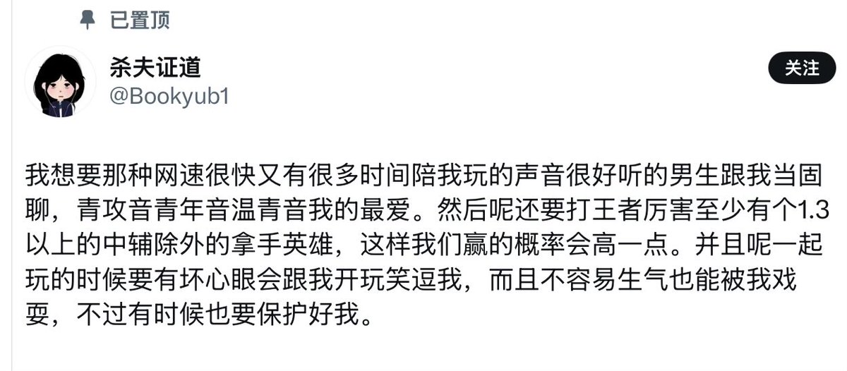 mmmniang's tweet photo. @Bookyub1 https://t.co/fK2EONhoIJ