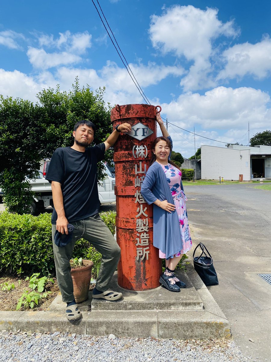hanabidj's tweet photo. 今日も事務所で打合せ🎇
プログラムや花火玉の内容確認をしたり、玉名にフリガナしたりアクセント確認したり。（恥ずかしいけどこれ大事😅）
細かく厳しくもワクワク楽しい時間です。
花火師さん達はみんな真っ黒に日焼けして男前のレベルアーップ⤴️🤣

花火師さん誰だかわかるかな？

#山﨑煙火製造所 https://t.co/UYOMZlaki4