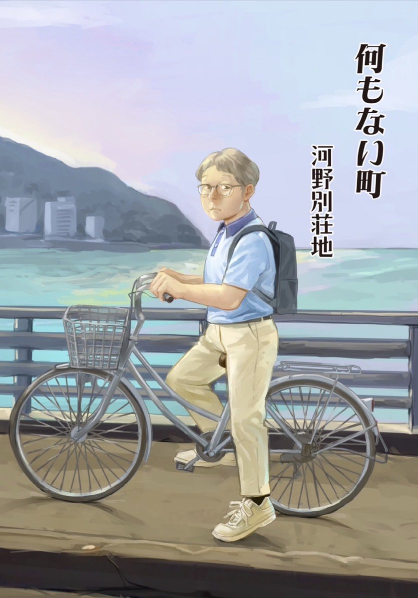 kohno017's tweet photo. 画家を夢見ながら、田舎の公民館で個展を開く中年男性の話(1/4) https://t.co/p1F1jpu1cO